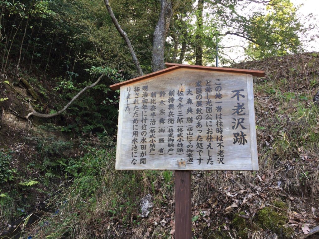 を 、 を 第 号  一 一 巨 の 屋 敷 あ 「 処 で す ま 中  、 と し 光 圀 〈 ー 一 け  = 一 0 一 帯 住 時 は 不 老 呎 。 、 、  ) 佐 々 介 三 ( 格 式 姓 頭 )  を 則 持 奠 兵 ( 隻 冖 ( 戸 )  一 一 ~ ・ 大 森 典 。 ( に て の 老 一  、 明 年 に 、 近 の 永 田 が 開 発  妬 き た た に 用 水 池 に な  こ お 仕 え し こ 