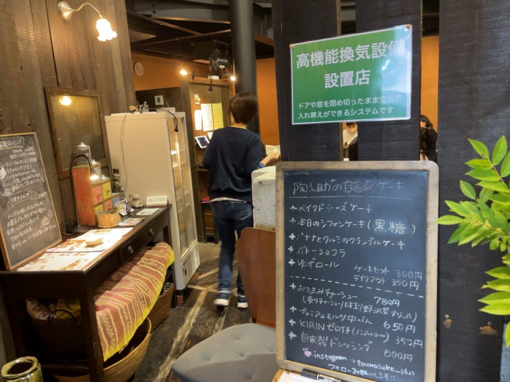 高 機 能 換 気 設 備  設 置 店 「  ド ア や 窓 を 閉 め 切 0 た ま ま 気 の  入 れ 替 え が で き る シ ス テ ム で す  2 力 の 它 な ら ケ ー  当 本 日 。 ~ ケ ー キ ( 罘 声 )  ◆ 鸞 ナ カ と ワ . い 0 ク ラ ・ 。 ア ・ 十  ー 冫 ョ コ ラ  十 ゆ ー / レ  ケ 斗 を  う し 0 省  デ の ア う ト う う 0 円 i  十 フ ま み 手 =  い 彪 も ~ ツ 中 ん  十 く 幻 N ゼ 0 丁 チ ( 0 、 。 ~  60 ( ) 円  55 ー  t “ 25q 