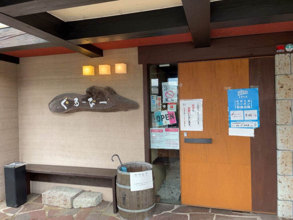 ト ラ 儿  こ 来 店 あ リ と う こ さ い ま す  検 を を  取 扱 店 舗  お 願 い い た し ま す 。  の い に 一 日 立 応 ”  11 : 15 ~ 21 : 00 